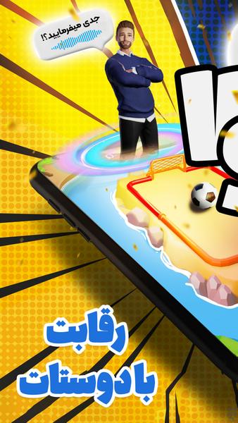 CHILEX - Gameplay image of android game