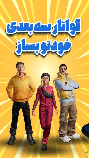 CHILEX - Gameplay image of android game