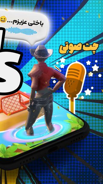 CHILEX - Gameplay image of android game