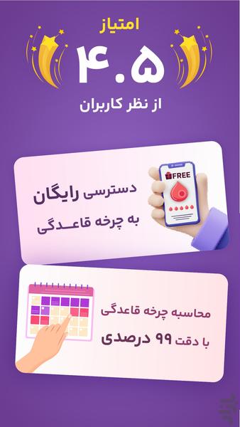 Liom | Women's Health - Image screenshot of android app