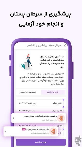 Liom | Women's Health - Image screenshot of android app