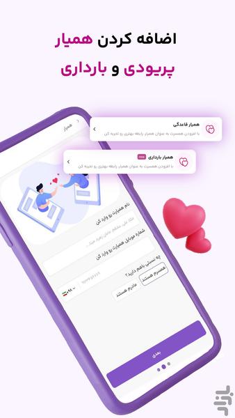 Liom | Women's Health - Image screenshot of android app