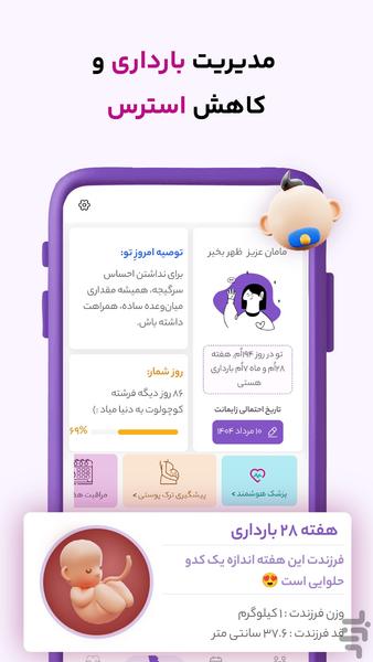 Liom | Women's Health - Image screenshot of android app
