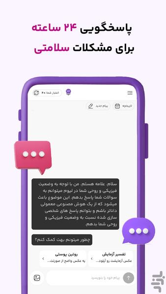 Liom | Women's Health - Image screenshot of android app