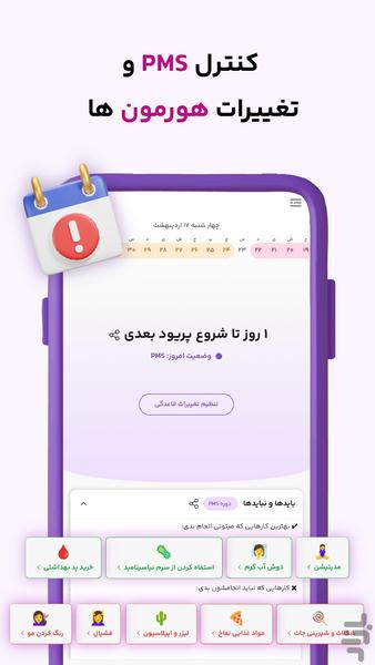 Liom | Women's Health - Image screenshot of android app