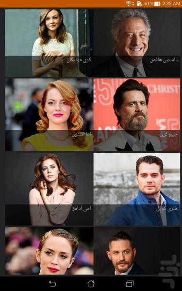 Film Khore - Image screenshot of android app