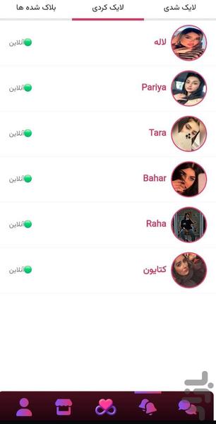 لاو ابدی | دوستیابی سریع - عکس برنامه موبایلی اندروید