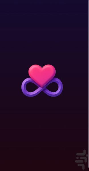 لاو ابدی | دوستیابی سریع - عکس برنامه موبایلی اندروید