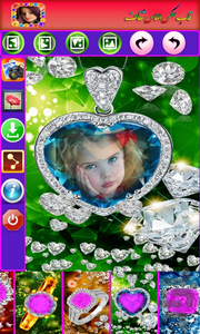 قاب عکس الماس شفاف - Image screenshot of android app