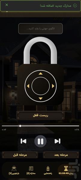 دایموندگیمز - عکس بازی موبایلی اندروید