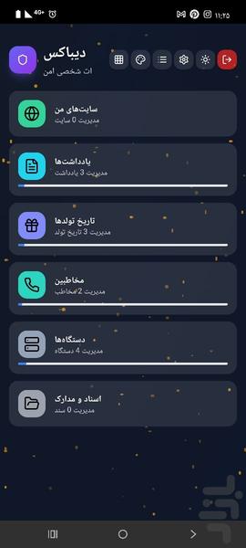 dibox - Image screenshot of android app