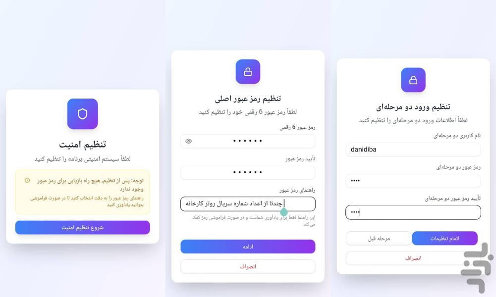dibox - Image screenshot of android app