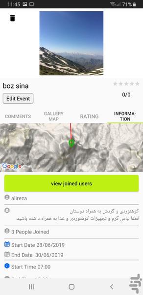 HikeWe - عکس برنامه موبایلی اندروید