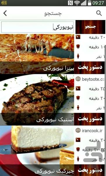 (Marja Ashpazi (Gold - Image screenshot of android app