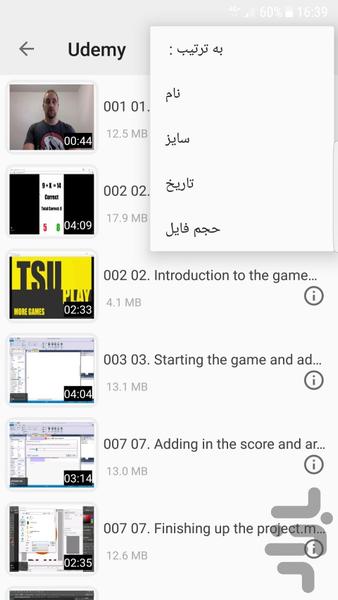 ویدیو پلیر - عکس برنامه موبایلی اندروید