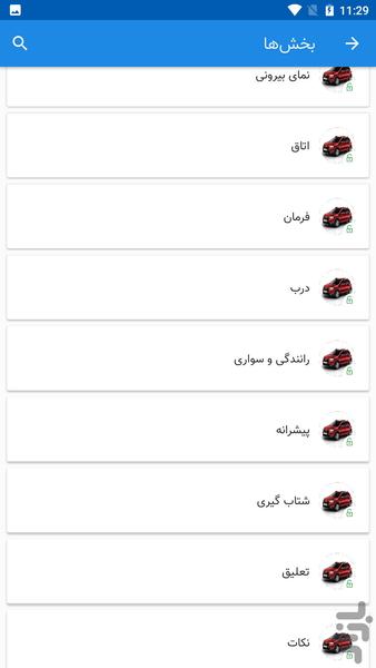 مکانیک ساندرو - Image screenshot of android app