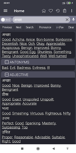 English Hindi Dictionary Lite - عکس برنامه موبایلی اندروید