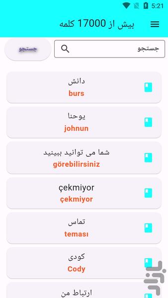 farsi turkey - Image screenshot of android app