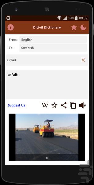 Swedish-Persian-English dictionary - عکس برنامه موبایلی اندروید