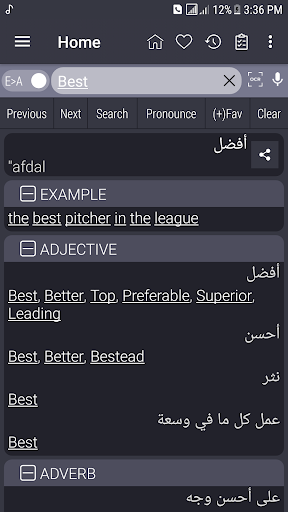 English Arabic Dictionary - Image screenshot of android app