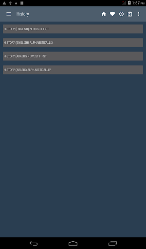 English Arabic Dictionary - عکس برنامه موبایلی اندروید