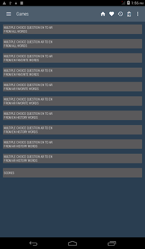 English Arabic Dictionary - عکس برنامه موبایلی اندروید