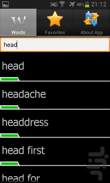 لغت نامه ترکیبات انگلیسی - عکس برنامه موبایلی اندروید