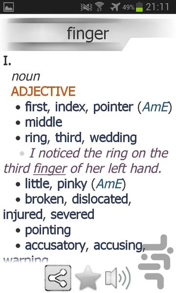 لغت نامه ترکیبات انگلیسی - Image screenshot of android app