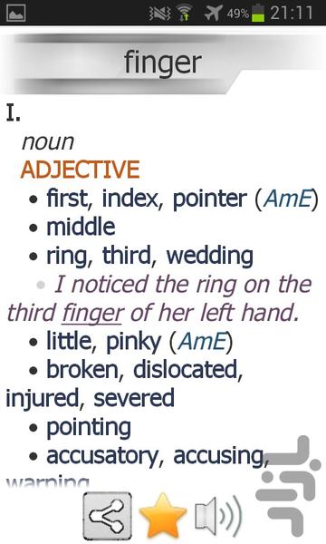 لغت نامه ترکیبات انگلیسی - Image screenshot of android app