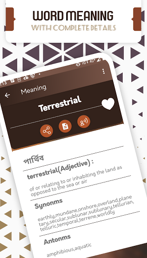 English to Bangla dictionary - Image screenshot of android app