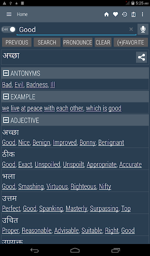 English Hindi Dictionary - عکس برنامه موبایلی اندروید