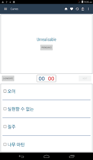 English Korean Dictionary - عکس برنامه موبایلی اندروید