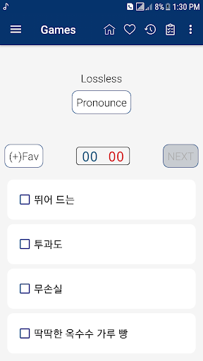 English Korean Dictionary - عکس برنامه موبایلی اندروید