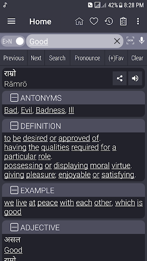 English Nepali Dictionary - Image screenshot of android app