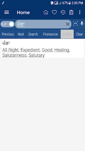 English Punjabi Dictionary - Image screenshot of android app