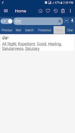 English Punjabi Dictionary - عکس برنامه موبایلی اندروید