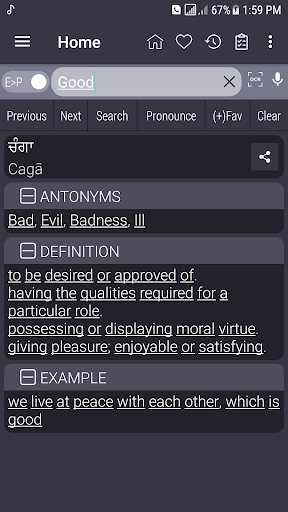 English Punjabi Dictionary - Image screenshot of android app