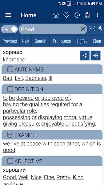 English Russian Dictionary - Image screenshot of android app