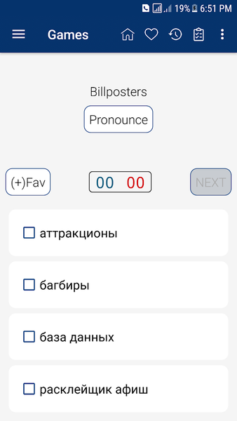 English Russian Dictionary - عکس برنامه موبایلی اندروید