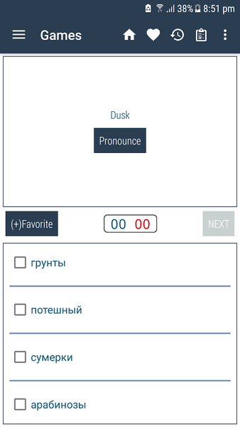 English Russian Dictionary - عکس برنامه موبایلی اندروید