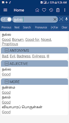 English Tamil Dictionary - Image screenshot of android app