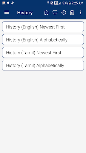 English Urdu Dictionary - عکس برنامه موبایلی اندروید