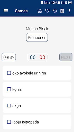 English Yoruba Dictionary - عکس برنامه موبایلی اندروید