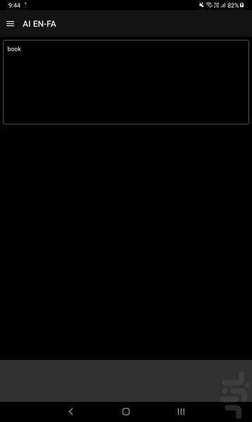 English to Persian AI Dictionary - Image screenshot of android app