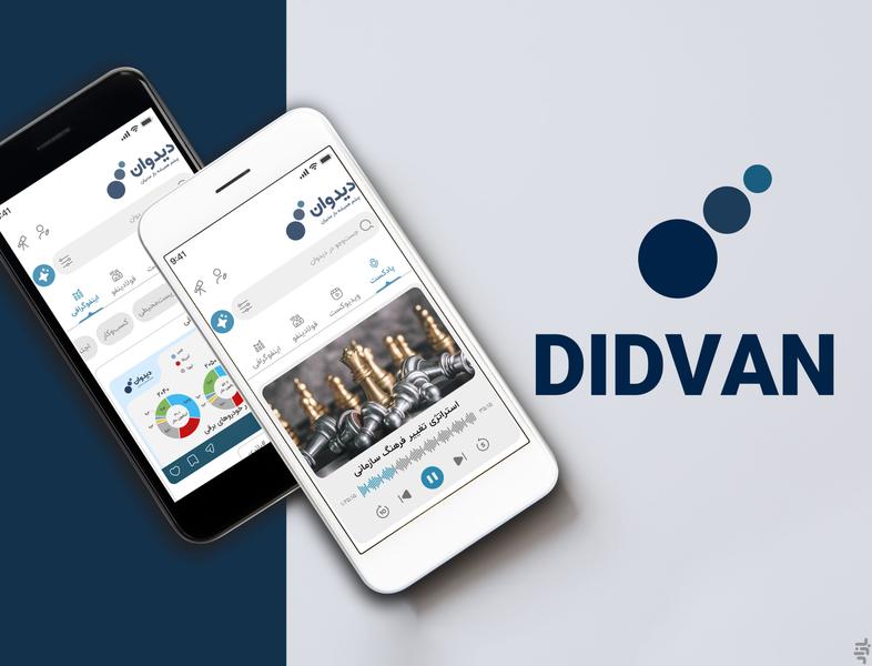 Didvan - Image screenshot of android app