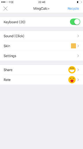 MingCalc Calculator - history - Image screenshot of android app