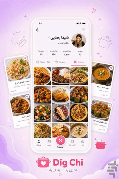 DigChi - Image screenshot of android app