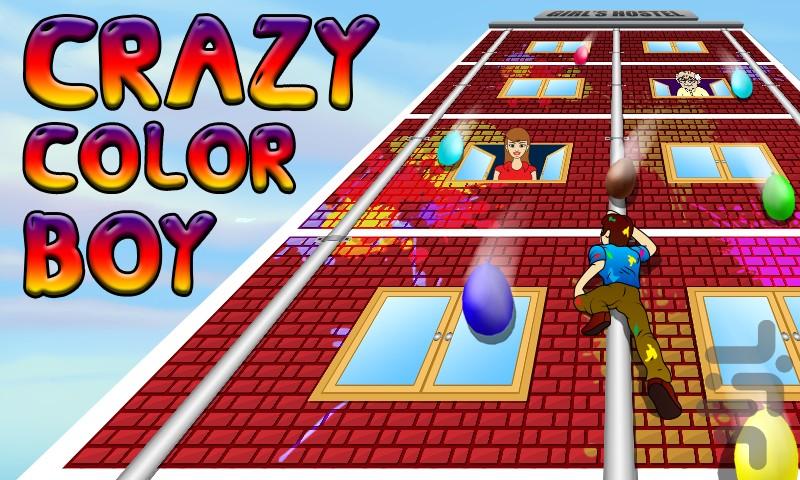 CrazyColorBoy - Gameplay image of android game