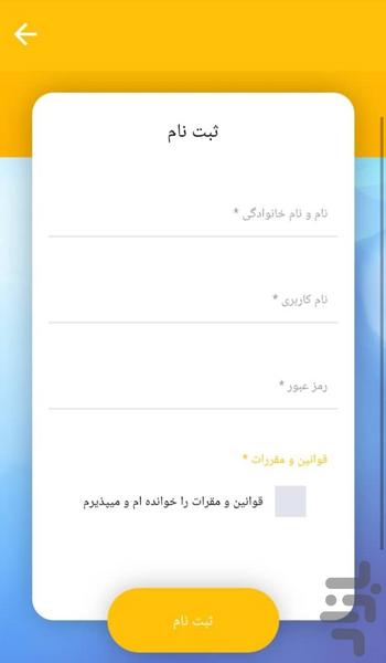 فروشگاه digiatj - عکس برنامه موبایلی اندروید