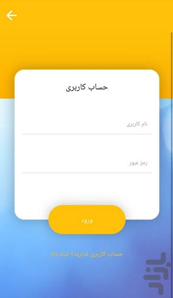 فروشگاه digiatj - عکس برنامه موبایلی اندروید